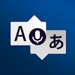 Instant Voice Translate | Indus Appstore | App Icon