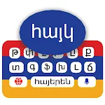 Armenian Typing Keyboard | Indus Appstore | App Icon