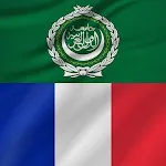 Arabic - French | Indus Appstore | App Icon