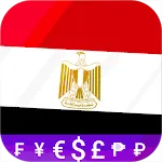 Fast Egyptian Pound converter | Indus Appstore | App Icon