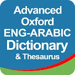 Arabic to English Dictionary | Indus Appstore | App Icon