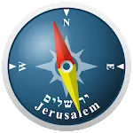 Jerusalem Compass | Indus Appstore | App Icon