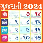 Gujarati Calendar 2024 પંચાંગ | Indus Appstore | App Icon