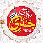 Sunni Jantri 2024-25 سنی جنتری | Indus Appstore | App Icon