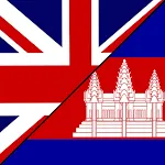 English To Khmer Dictionary | Indus Appstore | App Icon