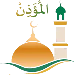 Almuezzin | Indus Appstore | App Icon