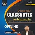 Gagan Pratap Sir class notes | Indus Appstore | App Icon