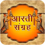 Aarti Sangrah | Indus Appstore | App Icon