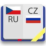 Чешско-русский словарь | Indus Appstore | App Icon