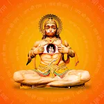 Hanuman Chalisa | Indus Appstore | App Icon