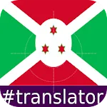 Kirundi English Translator | Indus Appstore | App Icon