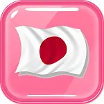 Học Tiếng Nhật Minano Nihongo | Indus Appstore | App Icon