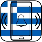 Ringtones and sounds of Greek | Indus Appstore | App Icon