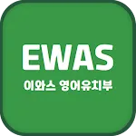 이와스영어유치부 | Indus Appstore | App Icon