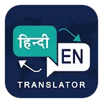 English Hindi Translator | Indus Appstore | App Icon