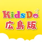 KidsDo広島版　子育て情報アプリ | Indus Appstore | App Icon