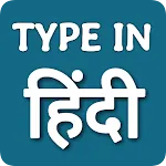 Type In Hindi | Voice Typing | Indus Appstore | App Icon