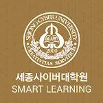 세종사이버대학원(SJCG) Smart Learning앱 | Indus Appstore | App Icon