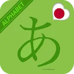 Japanese Alphabet- Character | Indus Appstore | App Icon