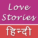 Love Stories Pyar Ki Kahaniya  | Indus Appstore | App Icon