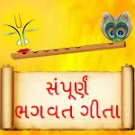 Bhagwat geeta in Gujarati | Indus Appstore | App Icon