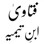 Fatawa Ibne Taymiyyah Urdu | Indus Appstore | App Icon