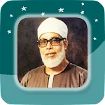 Mahmoud Khalil Al-Husary - Ful | Indus Appstore | App Icon