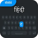 Hindi Keyboard: Hindi Typing | Indus Appstore | App Icon