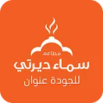 Sama Deeraty | Indus Appstore | App Icon