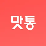 맛통 | Indus Appstore | App Icon