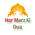 HAR MARZ KI DUA | Indus Appstore | App Icon