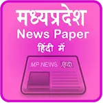 Madhya Pradesh Newspapers | Indus Appstore | App Icon