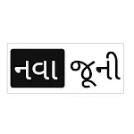 NavaJuni : Gujarati News | Indus Appstore | App Icon