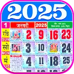 Hindu Calendar 2025 Panchang | Indus Appstore | App Icon