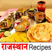 Rajasthani Recipes | Indus Appstore | App Icon