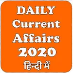 Current Affairs 2022 in Hindi | Indus Appstore | App Icon