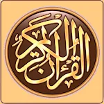 القرآن الكريم كامل بصوت | Indus Appstore | App Icon