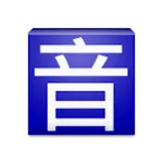 Pinyin Web & EPUB | Indus Appstore | App Icon