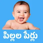 Baby names telugu | Indus Appstore | App Icon