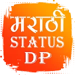 Marathi Status DP Video 2024 | Indus Appstore | App Icon