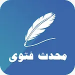 Urdu Fatwa | Indus Appstore | App Icon