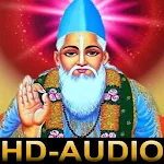 Kabir Amritvani Audio | Indus Appstore | App Icon