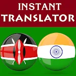 Swahili Hindi Translator | Indus Appstore | App Icon