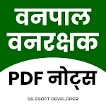 Raj Forester Forest Guard Exam | Indus Appstore | App Icon