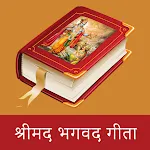 Bhagavad Gita: Hindi Book App | Indus Appstore | App Icon