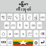 Unicode Keyboard Myanmar Font | Indus Appstore | App Icon