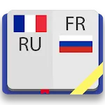 Французско-русский словарь | Indus Appstore | App Icon