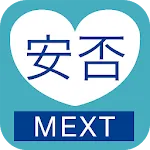 MEXT Safety System | Indus Appstore | App Icon