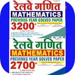 RRB NTPC,Group-D Maths Previou | Indus Appstore | App Icon