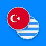 Turkish-Greek Dictionary | Indus Appstore | App Icon